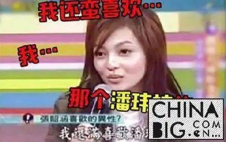 当红偶像团体成员直播中突然失控，砸烂直播间