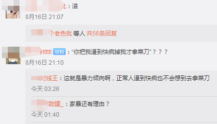 一线女星离婚内幕曝光，涉及财产分割超10亿